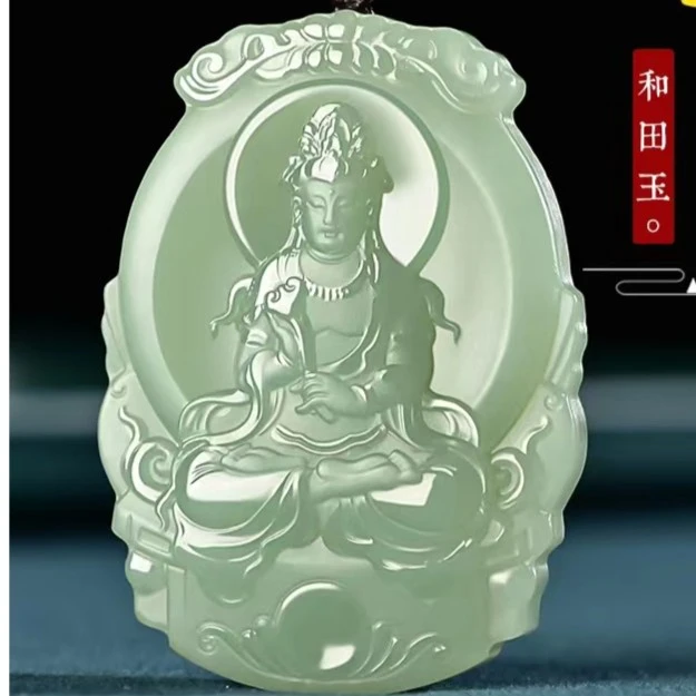 正品和田玉观音菩萨挂件吊坠男士平安玉牌天然玉石手工雕刻情侣