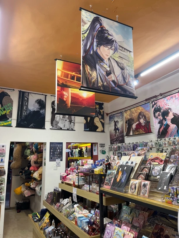 动漫游戏IP谷子补差价专拍链接，先补后拆