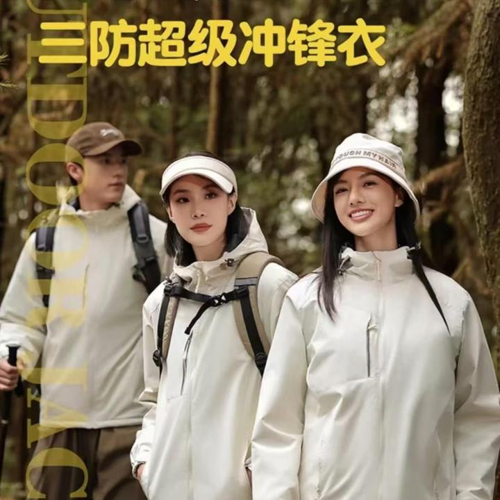 (情侣款）运动软壳冲锋衣防水防风一体绒秋冬班服外套加厚保暖