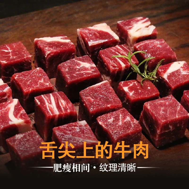 精选牛腩块4斤新鲜牛肉番茄牛腩食材颗粒饱满牛腩块生鲜冷冻食材