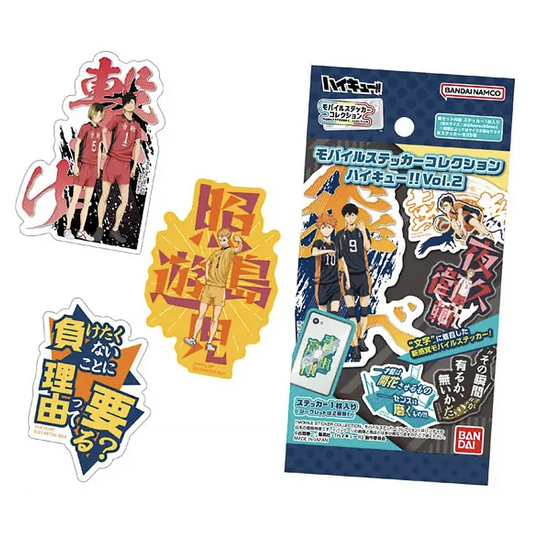 【排球少年】名言贴纸 角色贴纸 vol.2 全29款