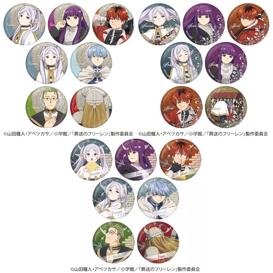 【葬送的芙莉莲】TV绘 闪徽章/吧唧 56mm A/B/C盒