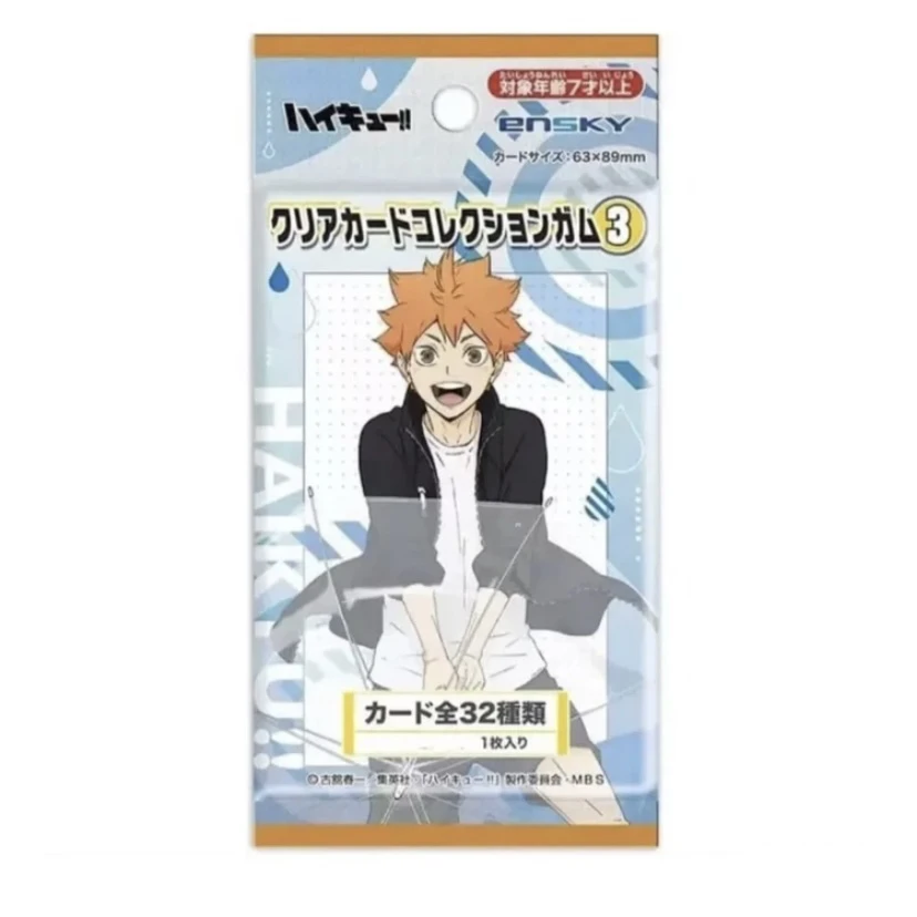 【排球少年】透卡第三弹