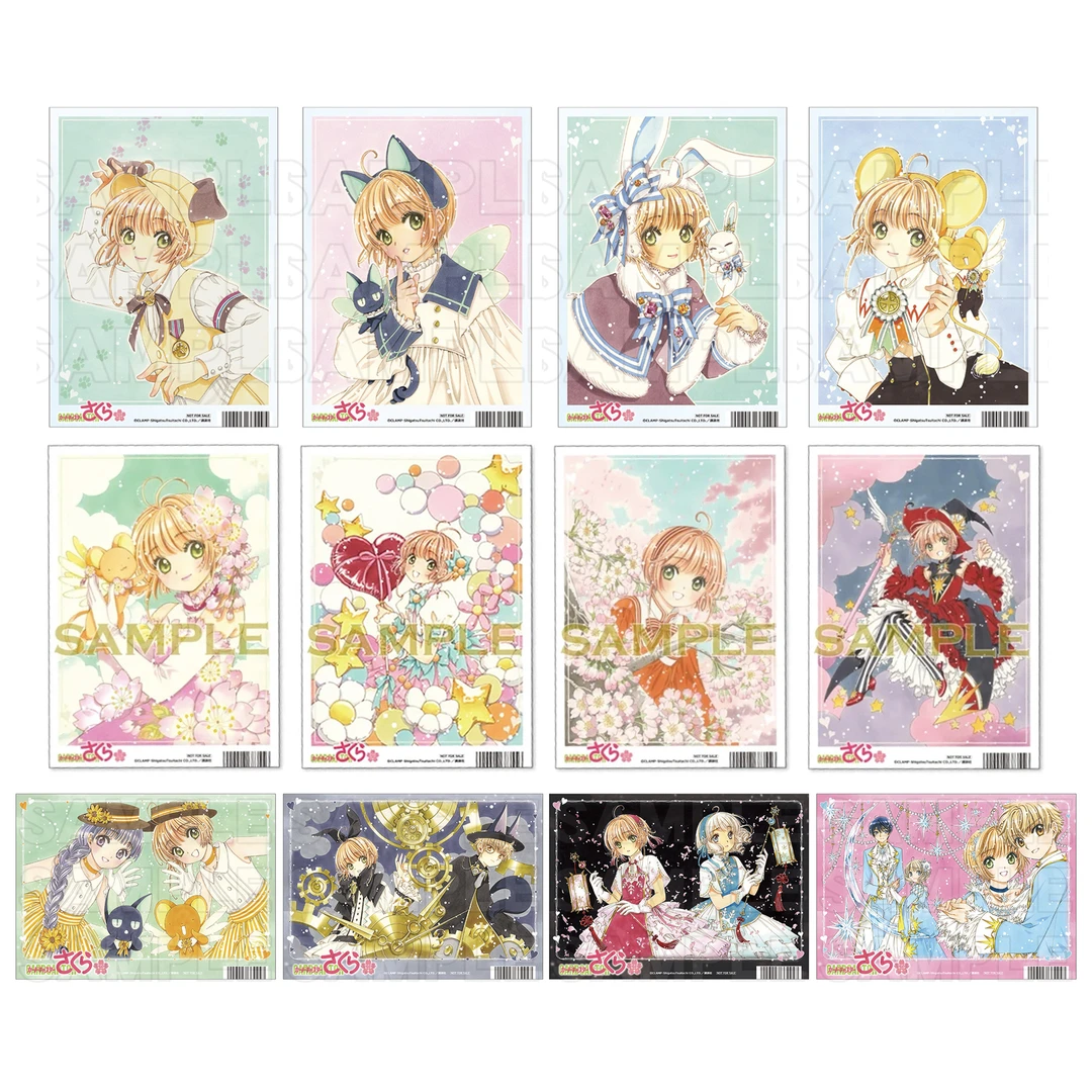 【魔卡少女樱】特典大透卡/相卡 全12款