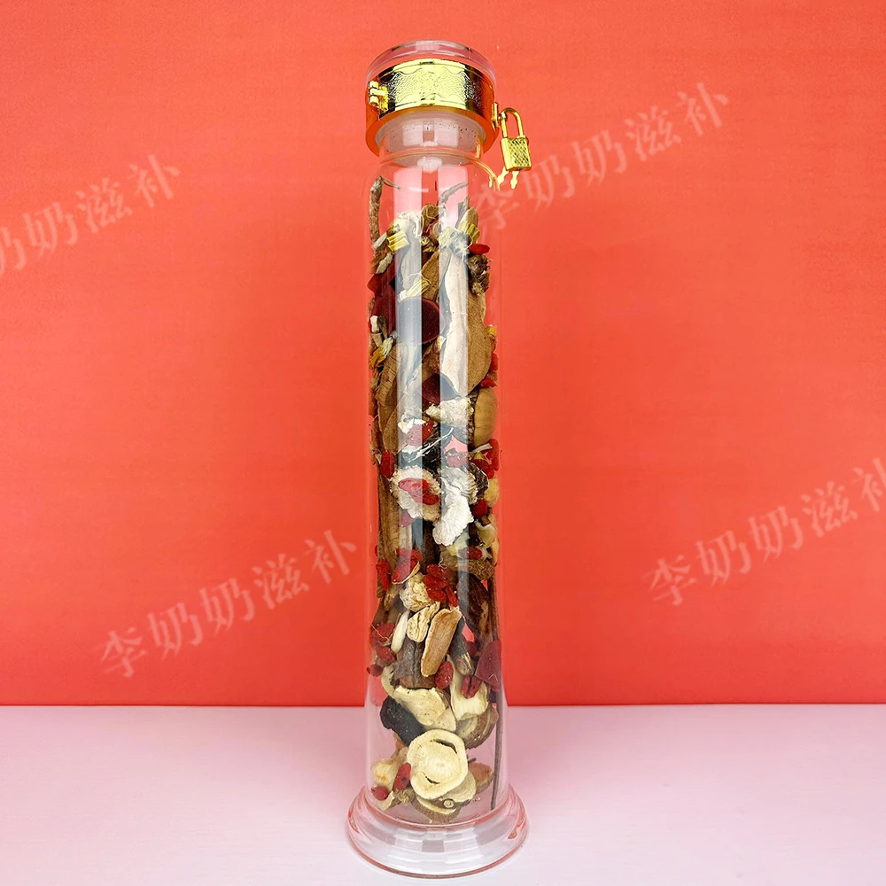 禾恩元十八君子泡料18种材料组合2斤瓶（单瓶）