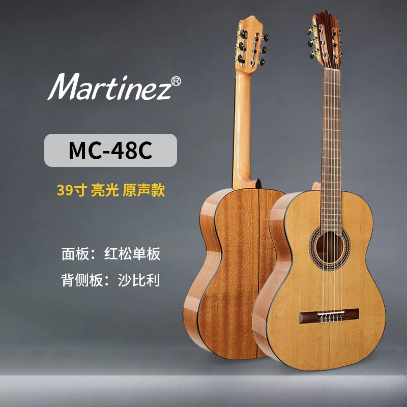 马丁尼Martinez单板玛丁尼古典吉他初学新手云杉红松沙比利吉他