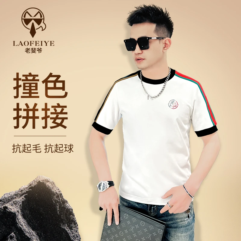 【老斐爷】2025秋季男装欧货修身休闲圆领短袖T恤侧边条纹百搭上