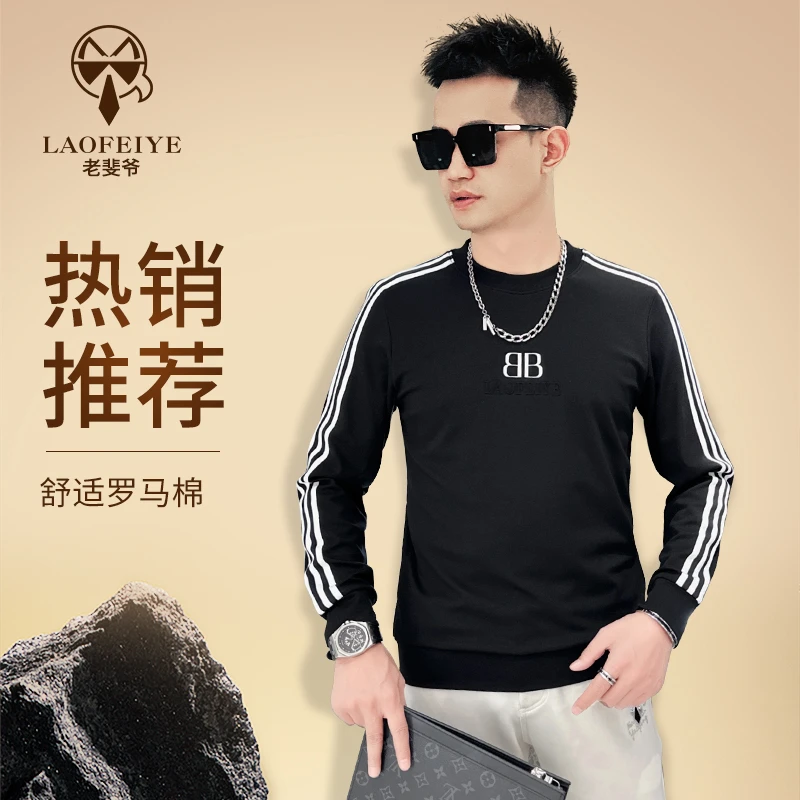 【老斐爷欧品】2025秋新款时尚欧货潮休闲条纹肩胸标男长袖圆领T恤