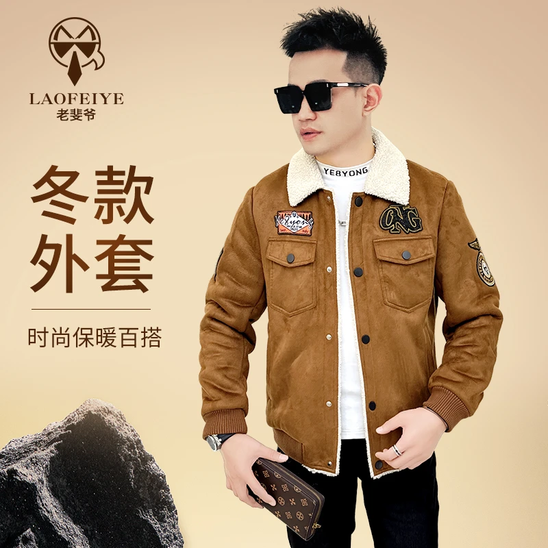 【老斐爷欧品】冬季新款袖标毛领加厚简欧工装重工男夹克外套0200