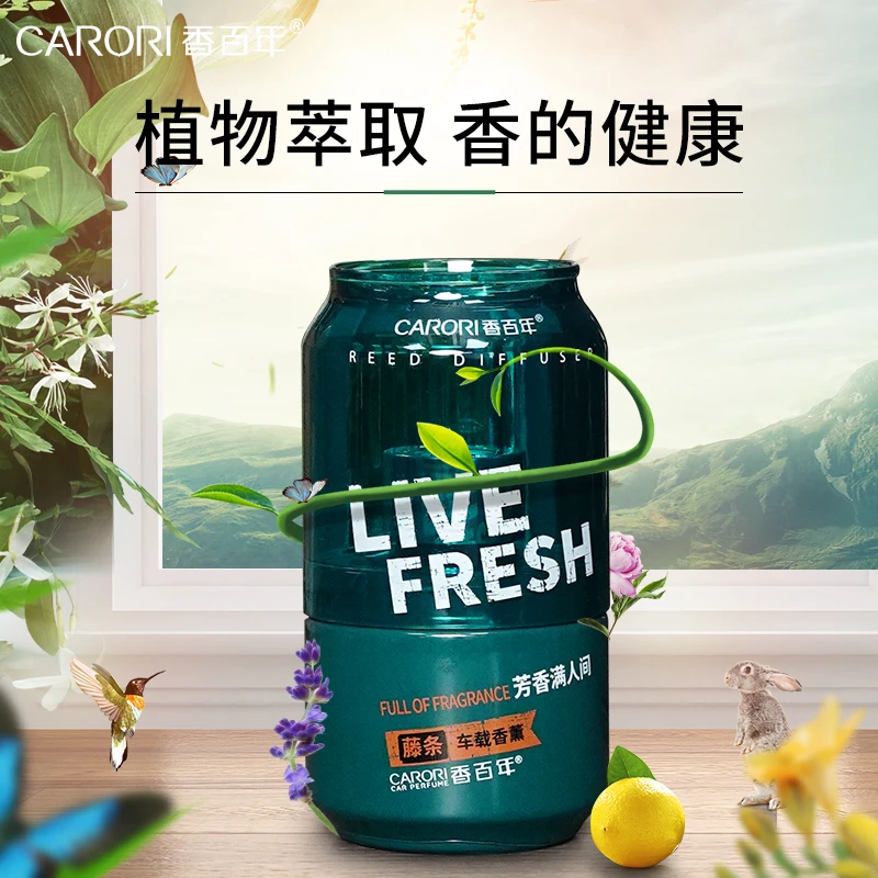 【活动特惠】香百年可乐罐车载香水车载香薰汽车用品车内饰品摆件