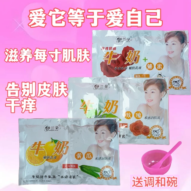 洗浴二合一奶浴润滑身体乳滋养身体乳身体润肤乳保湿补水嫩肤润肤
