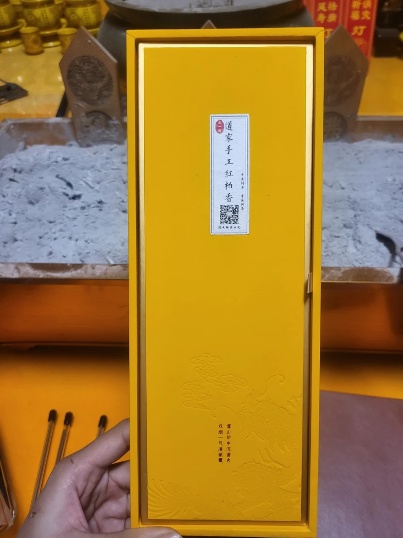 高档礼盒，手工红柏线香。