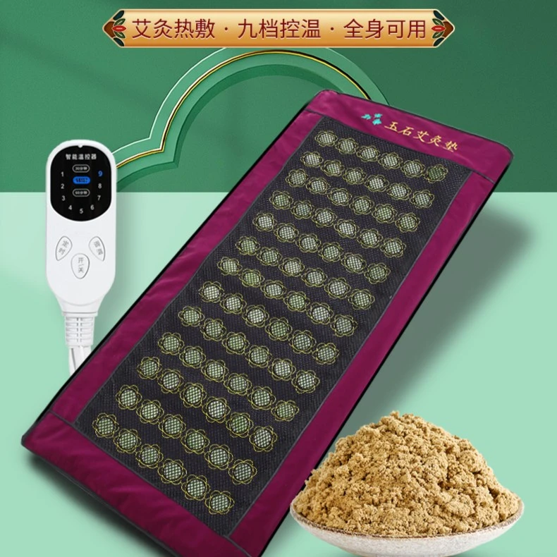 电加热调温玉石艾灸垫艾绒艾草热敷垫成人全身灸家用可拆洗专用加