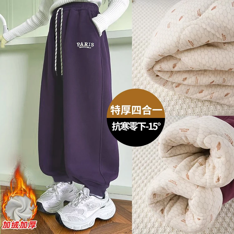 【温变石墨烯一条过冬】男女童冬季加厚棉裤保暖外穿特厚北方
