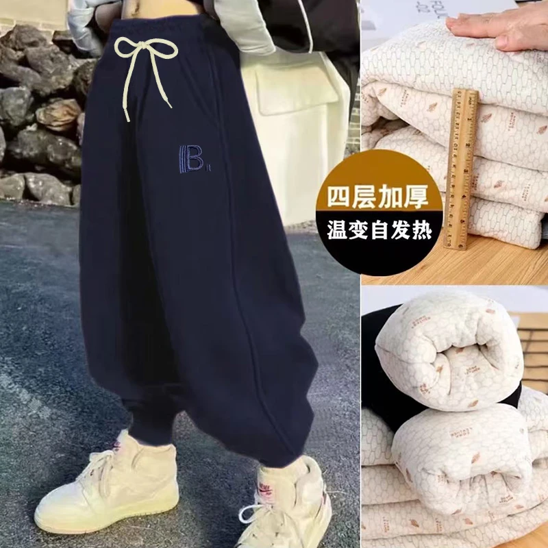 【温变自发热-20%一条过冬】男女童冬季加厚棉裤保暖外穿特厚北方