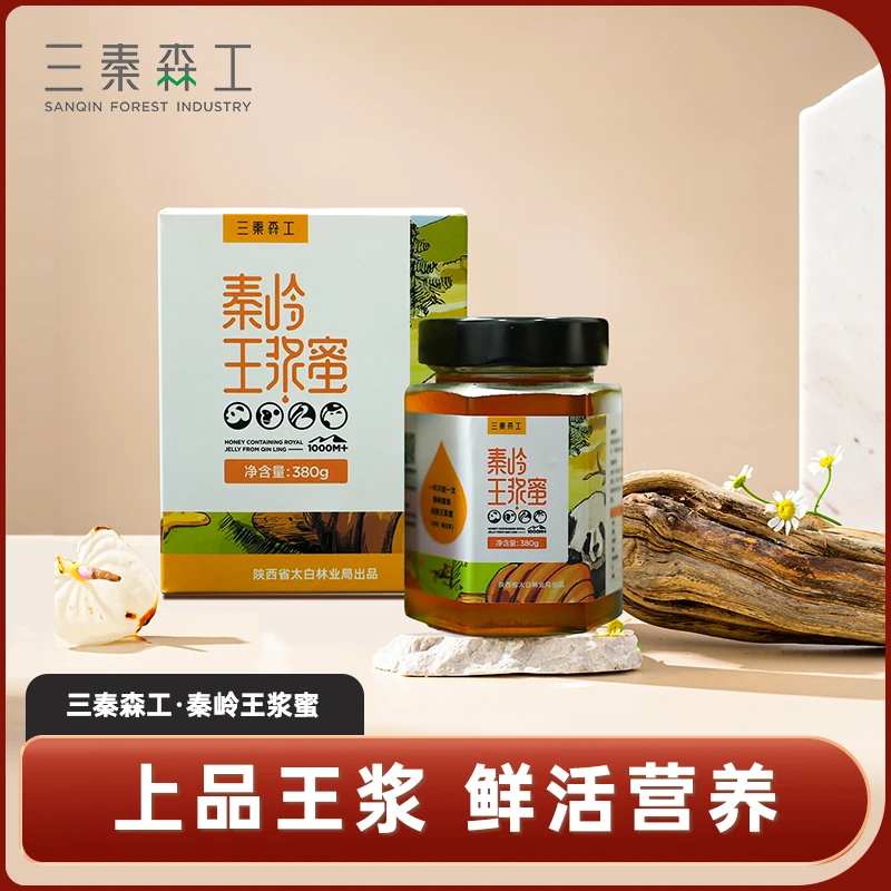 （活动巨划算）秦岭百花酿造原蜜绿色食用【王浆蜜380g/瓶】