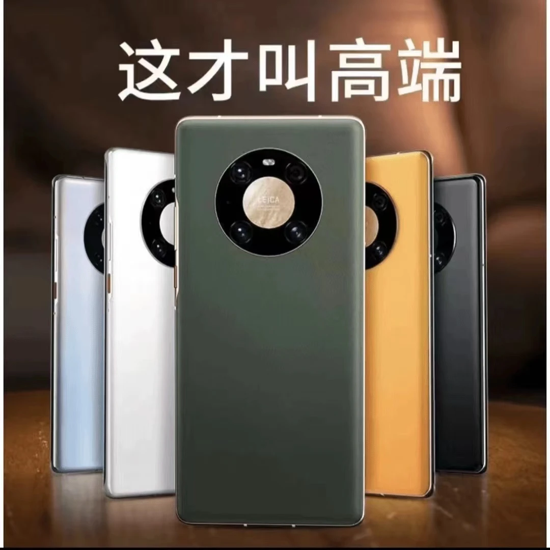 准新品 Huawei/华为 全新【新人666报名领取】华为5Gmate40pr手机壳