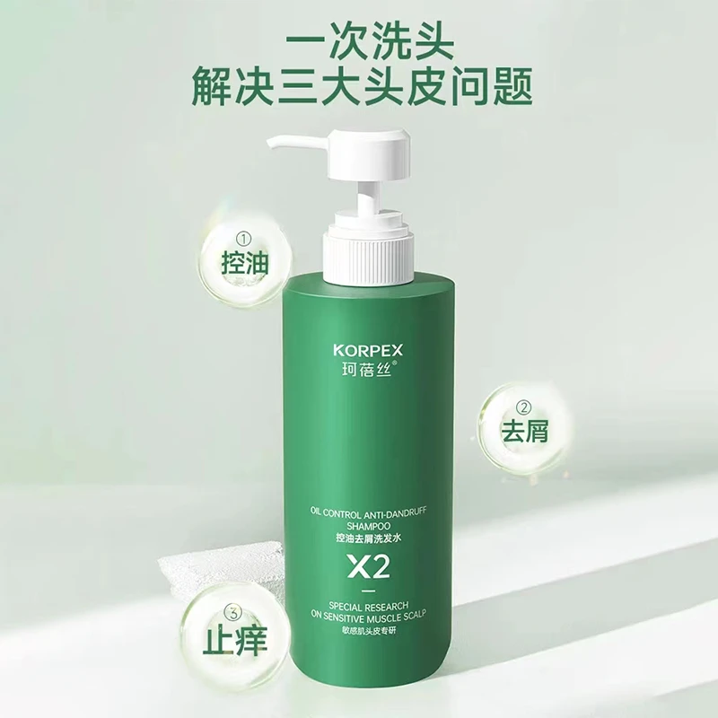 珂蓓丝洗头洗发水蓬松去屑止痒清爽头皮修护毛燥干枯正品500g现货