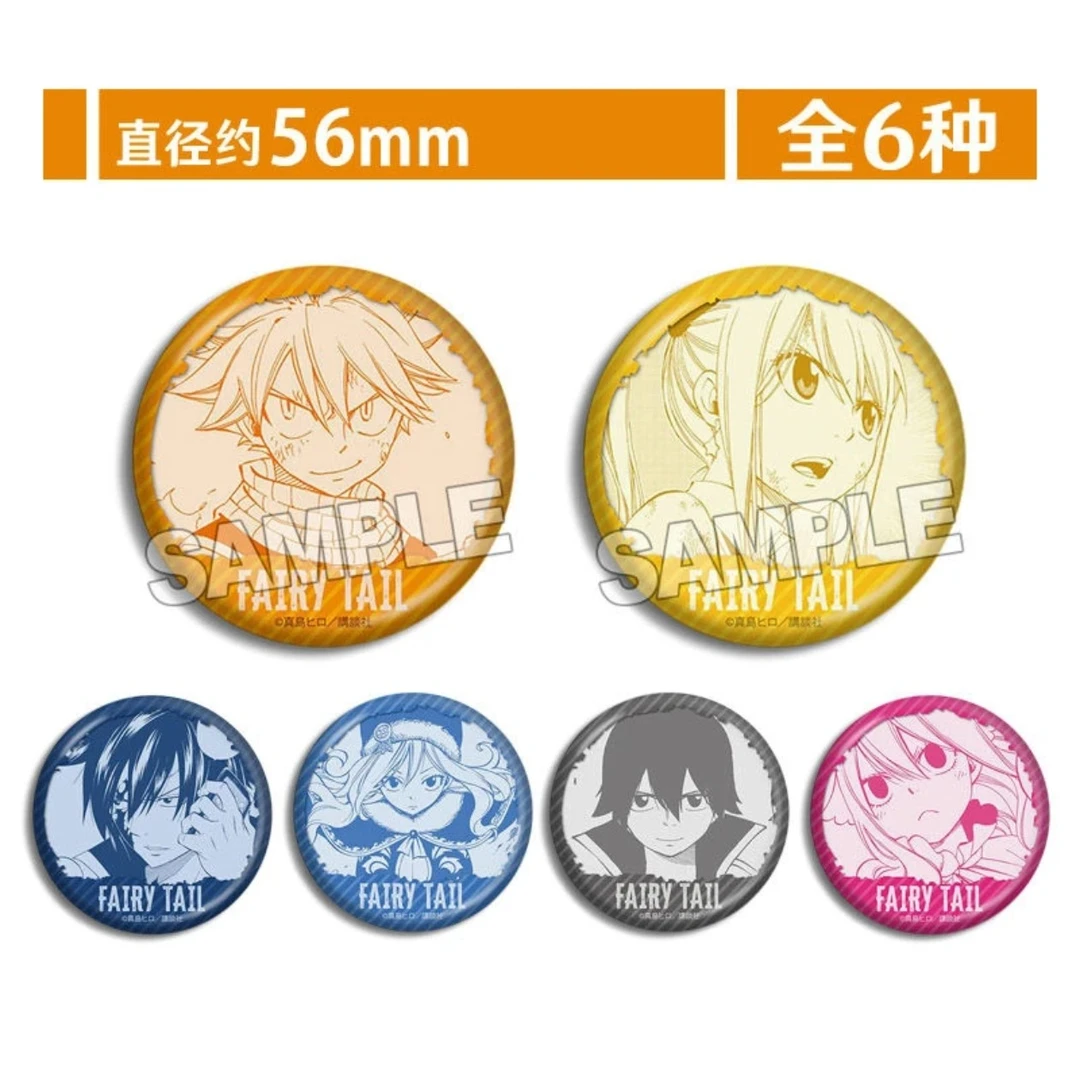 妖精的尾巴ip系列徽章