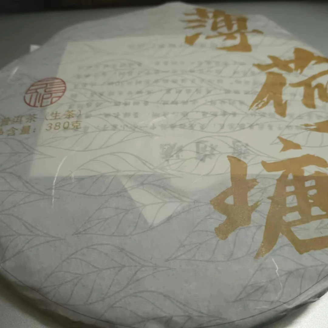 380克薄荷糖生茶