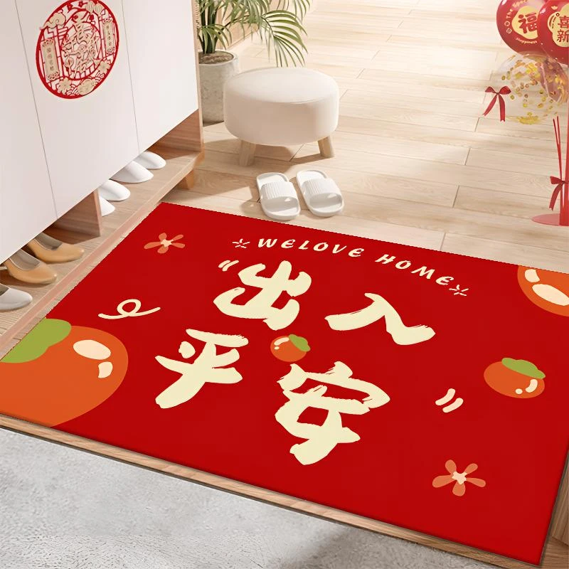 硅藻泥吸水防滑入户门垫红色喜庆适合卫生间浴室卧室玄关使用