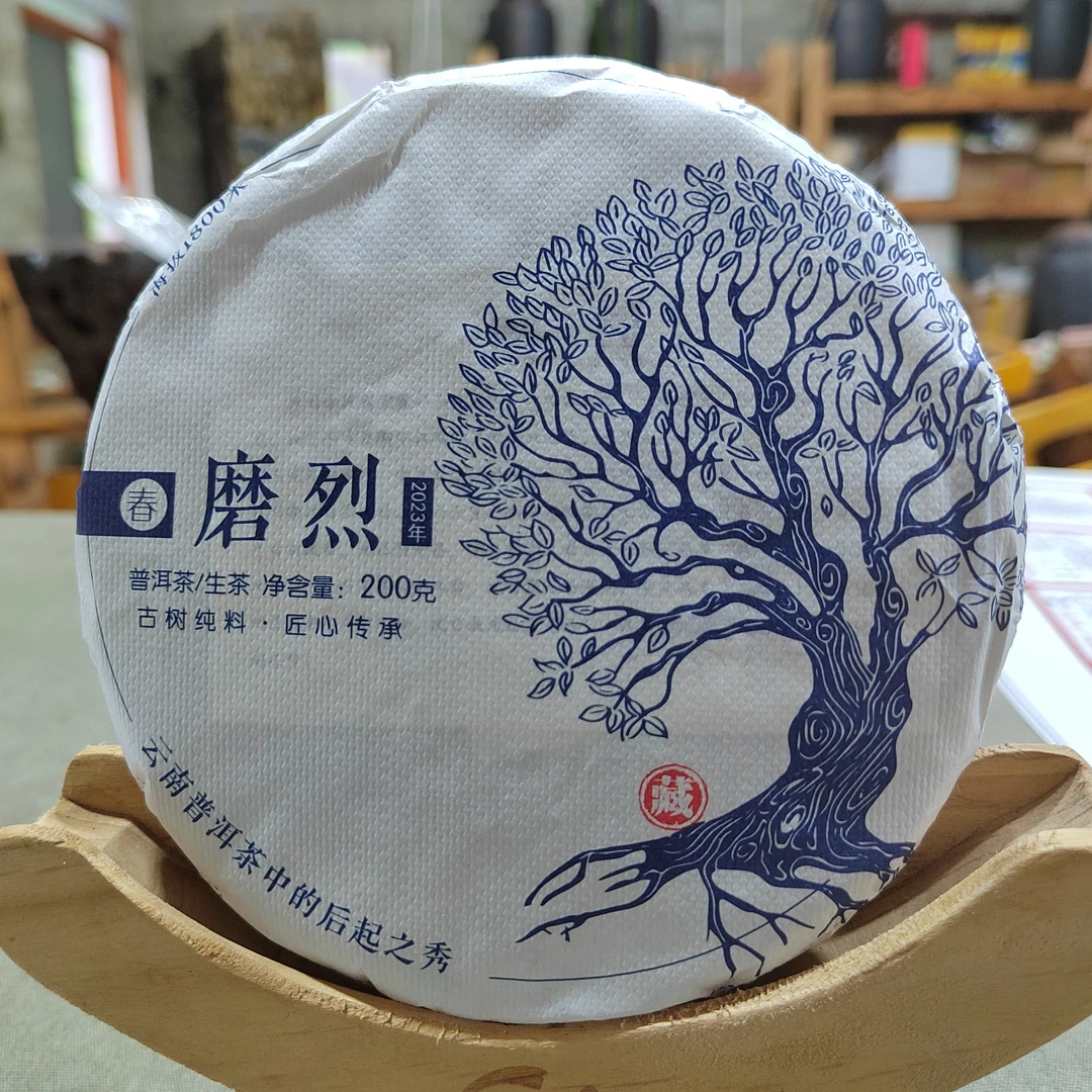jinsa/金洒2023年磨烈古树200g饼