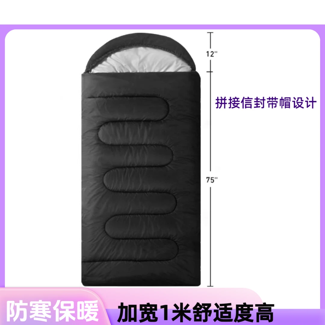加大加宽大豆纤维抗菌露营户外室内成人单人防寒拼接信封带帽睡袋