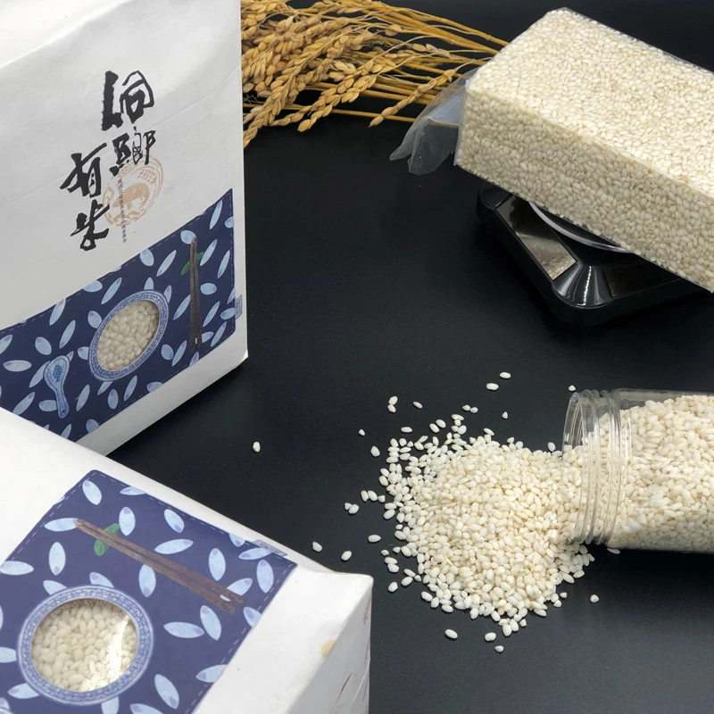 香禾糯贵州黔东南高山种植有机香禾糯2斤/5斤/10斤生态营养传统
