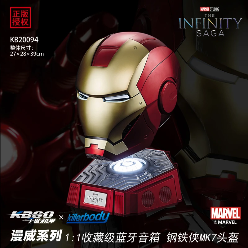 千世机甲Killerbody正版钢铁侠贾维斯MK7头盔变形模型儿童节礼物