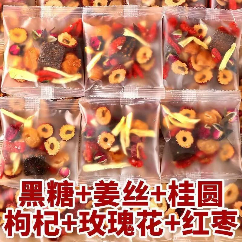 黑糖姜枣茶秋冬热饮正宗红糖枸杞玫瑰桂圆姜丝桂圆女性热饮奶茶