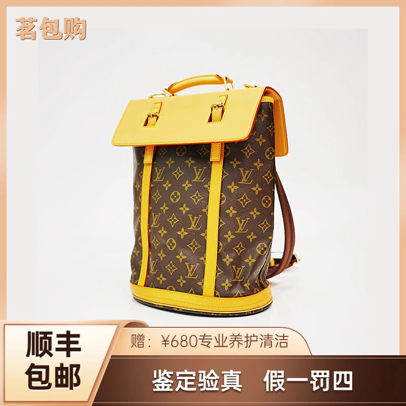 95新 LouisVuitton/路易威登 水桶大号翻盖植鞣革换新通用链接