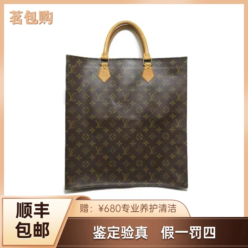 95新 LouisVuitton/路易威登 琴谱包购物袋  /植鞣革更新通用链接