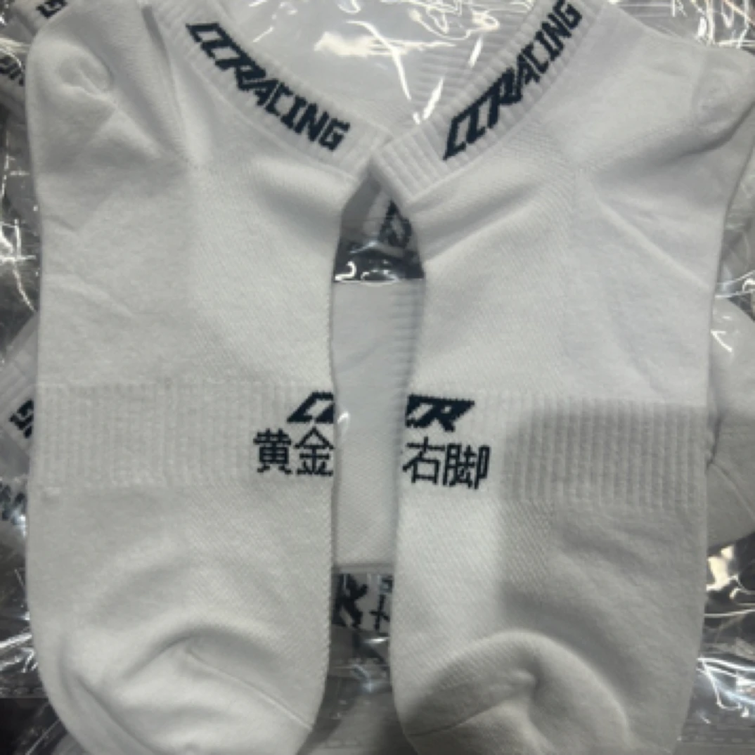 CCR黄金右脚（4双）白色纯棉