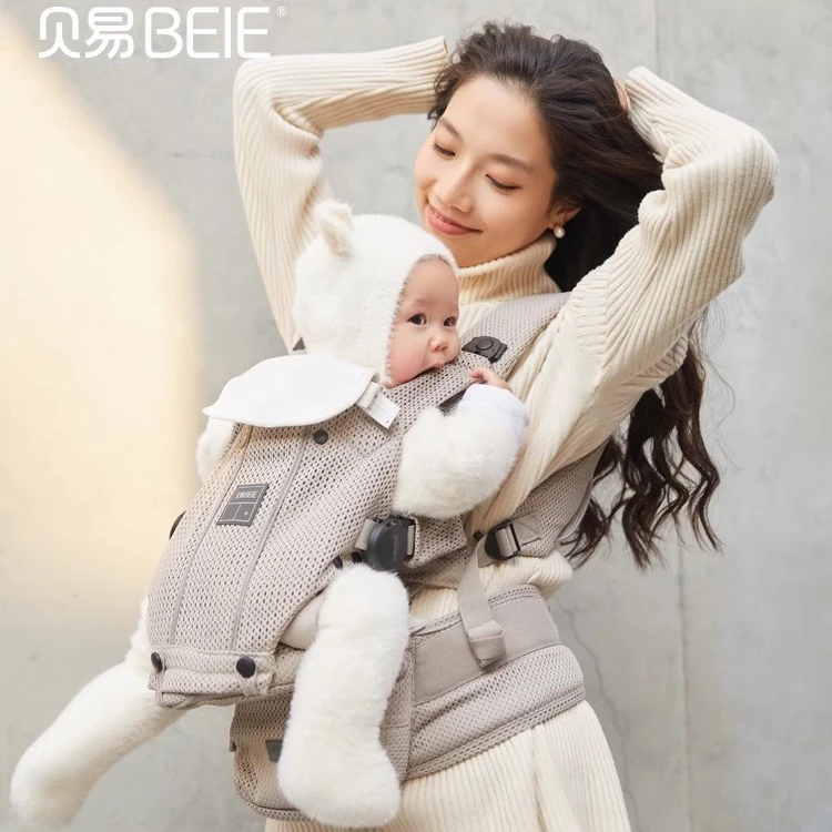 贝易AIR Lab腰凳婴儿轻便背带四季外出前抱凳宝宝抱带背带腰凳款