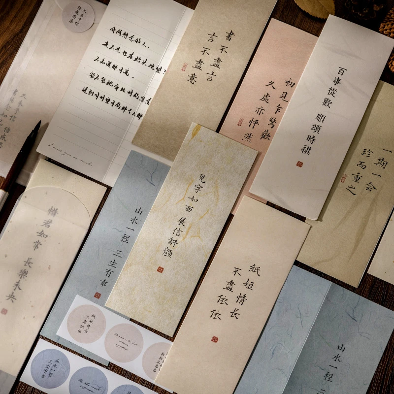表白数量信纸套装情长纸短系列复古中国风浪漫手写留言信笺8款