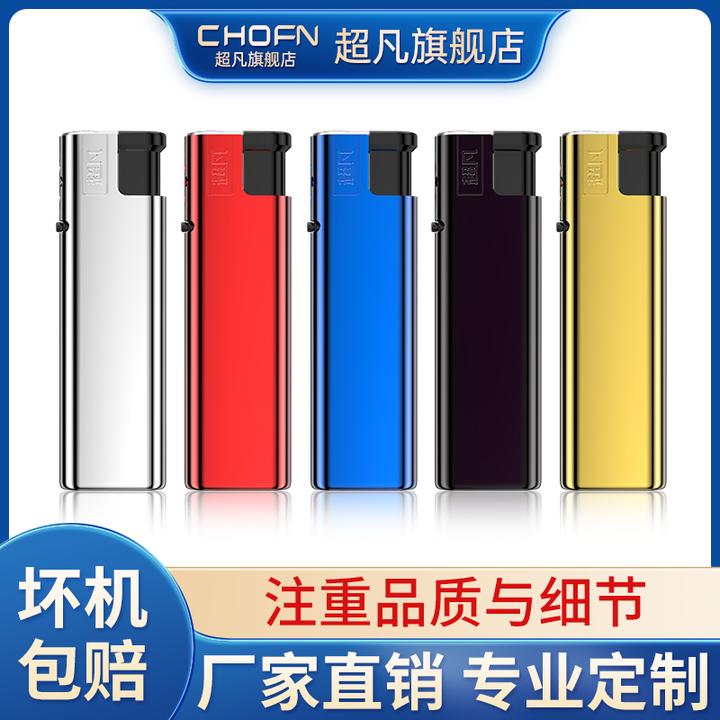chofn/超凡网红金属防风打火机直充蓝焰防爆一次性打火机批发定制