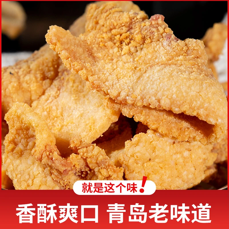 【李同学】青岛酥脆脂渣片肉脂渣干炸五花肉香脆猪油渣网红休闲零食