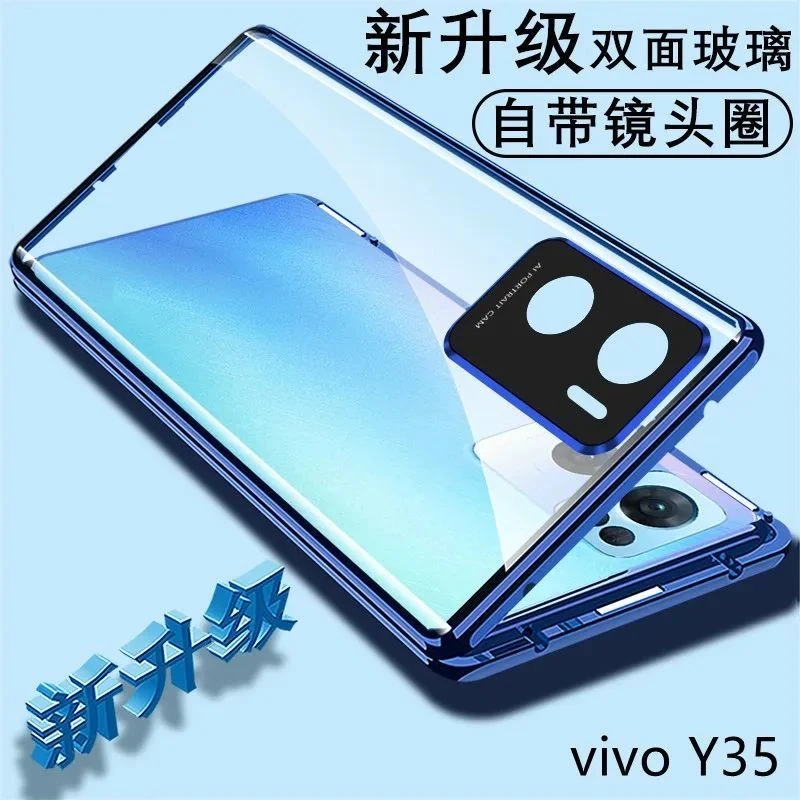 vivoy35手机壳万磁王钢化膜双面玻璃V2230A防摔磁吸全包Y35保护套