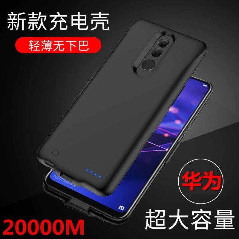 华为mate10背夹电池mate10pro背夹充电宝ALP-AL00无线BLA手机壳器