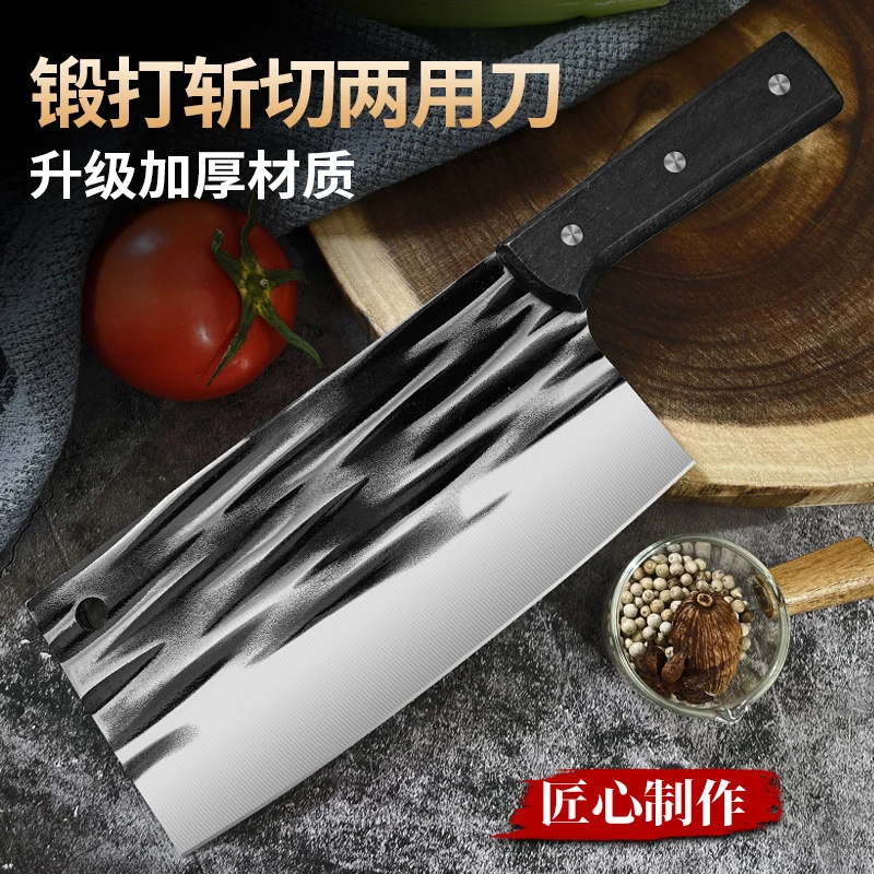 【工厂直销】 菜刀家用斩切刀厨房超快锋利切片切菜刀手工锻打刀具