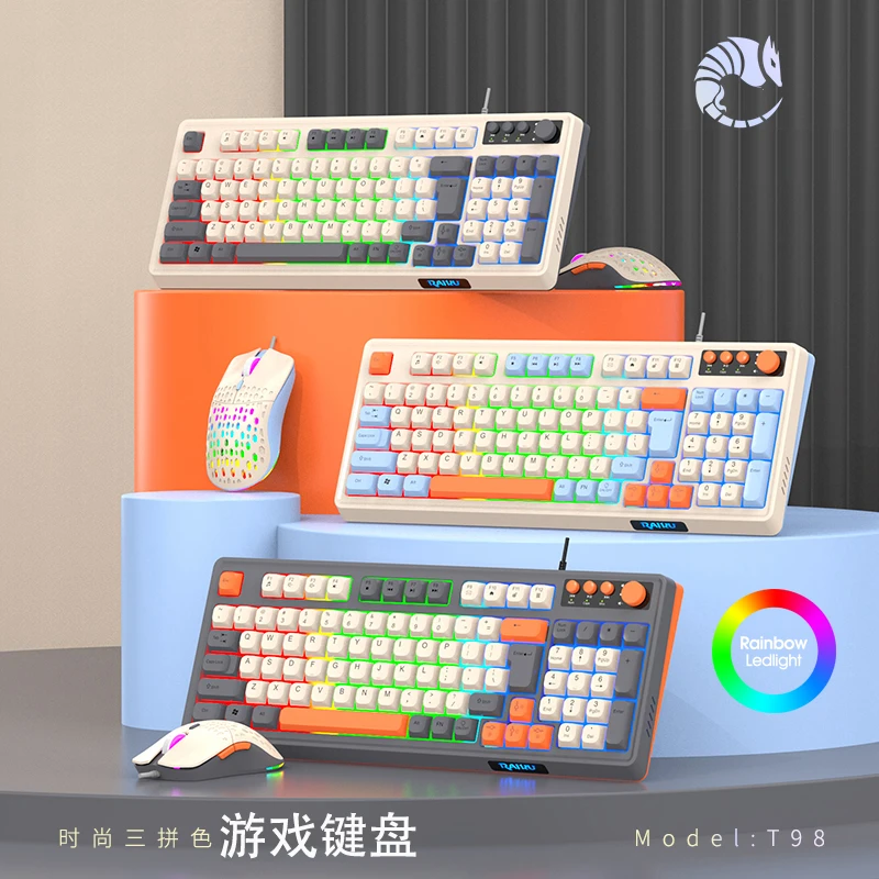 机械感茶轴手感发光有线电竞笔记本办公通用游戏吃鸡键盘鼠标台式