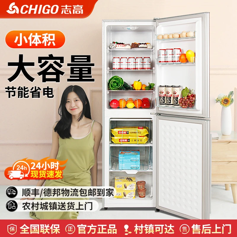 Chigo/志高小冰箱家用双门出租房宿舍双人小型冷冻冷藏迷你电冰箱
