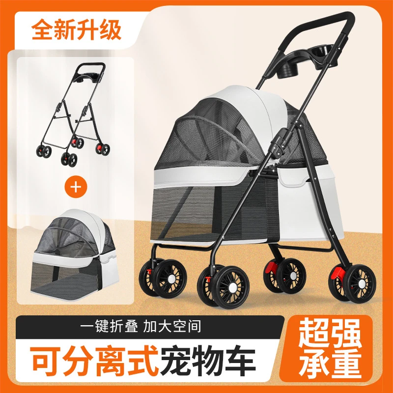 宠物推车高端柯基猫狗手推车宠物狗车包可分离款轻便可折叠多功能