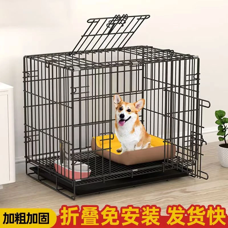 狗笼子小型犬泰迪猫笼带厕所分离中型犬柯基室内家用大型宠物别墅