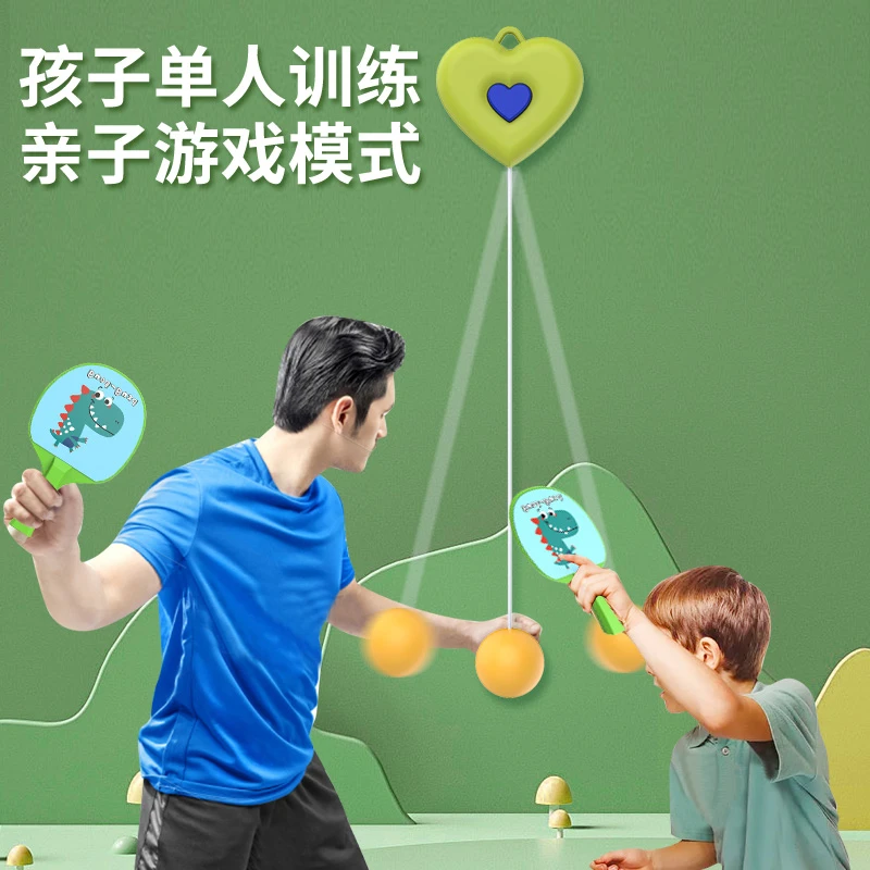 乒乓球训练神器儿童训练器孩子运动提高反应力专注打乒乓球神器