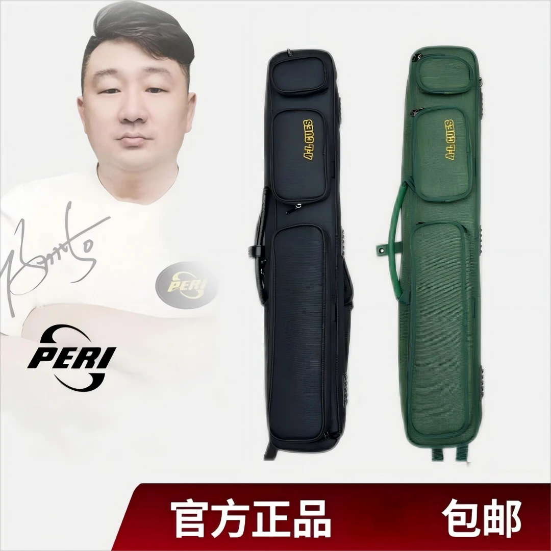 绿色两款颜色布艺杆包