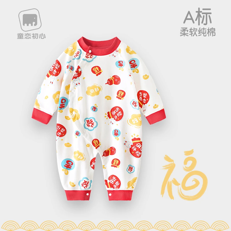 童恋初心婴儿连体衣春秋新生儿衣服纯棉宝宝拜年满月百岁礼服夏