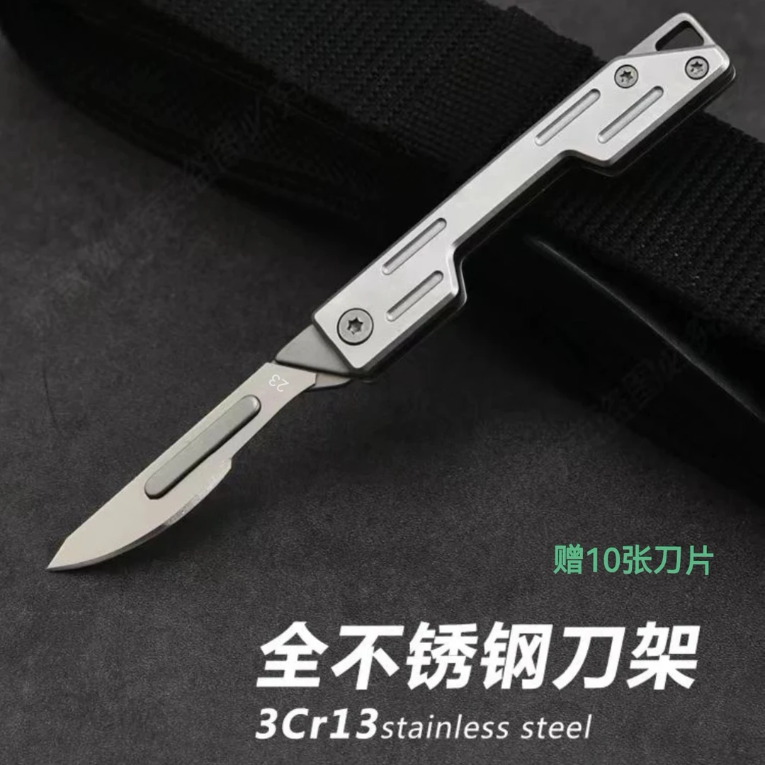 正品不锈钢柳叶刀可替换刀片美工裁纸贴膜修边小刀