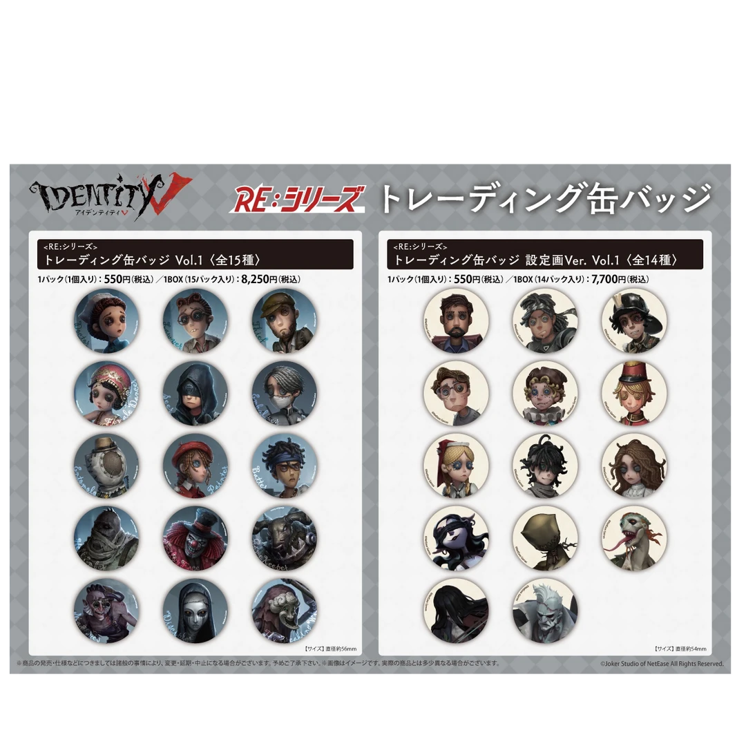 正版日谷子包邮 第五人格周边夏日祭白底蓝底吧唧勘探员击球手