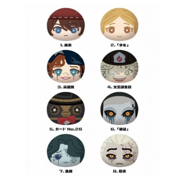 正版日谷子包邮第五人格周边水溜鸟团子 火火